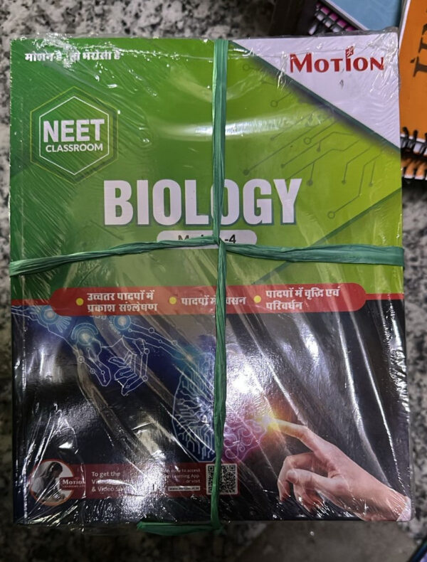 Motion Classes Hindi Medium Study Resources NEET Exam Complete Study Material [2025 Ed.]